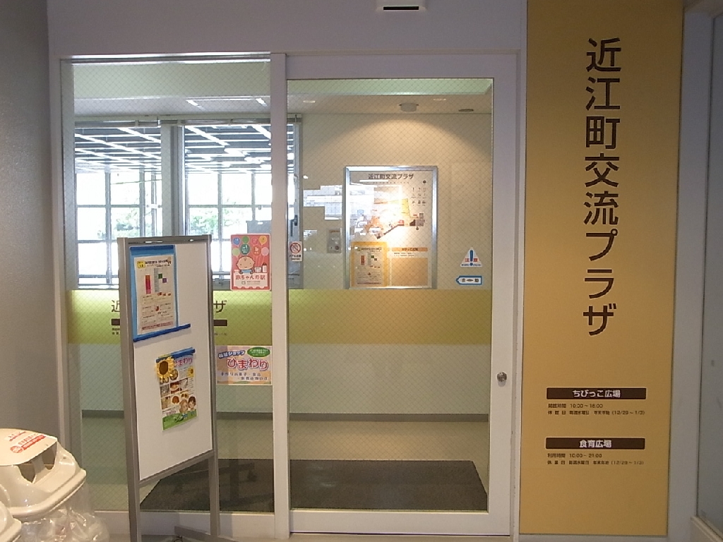 金沢市近江町交流プラザ 店舗イメージ