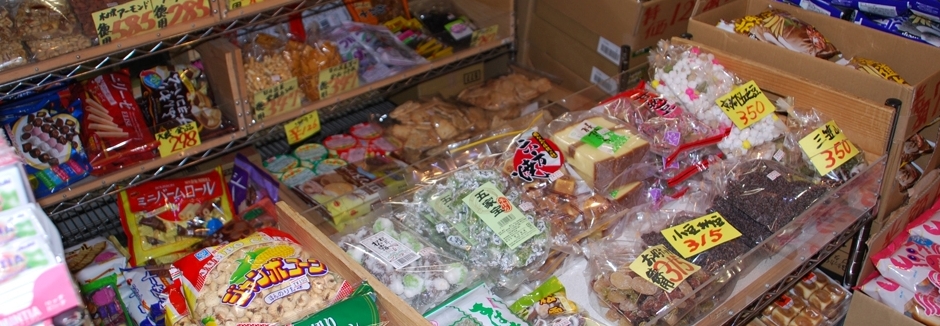 ディスカウントショップまつや 店舗イメージ