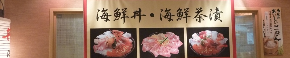 金澤屋吉右衛門 店舗イメージ