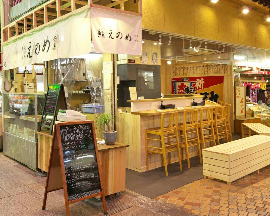 鮨 えのめ 店舗イメージ