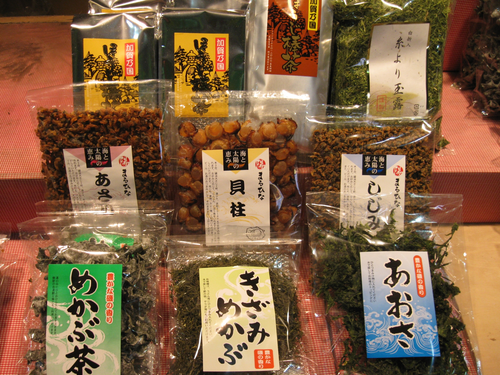 まるひな 良縁堂 店舗イメージ