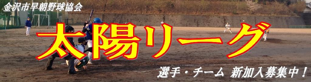 ヘッダー②