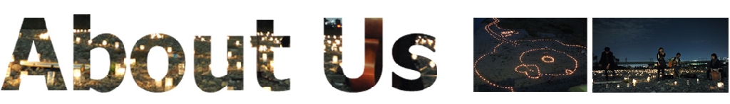 About Us クリッピング3