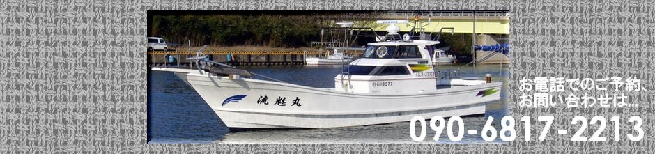 るみまるトップ