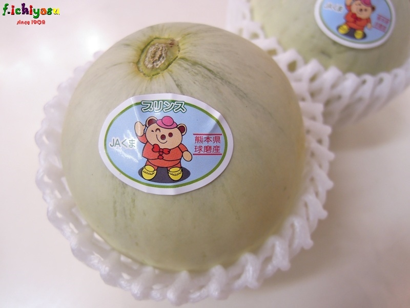 JAくま の「プリンスメロン」入荷!
Today’s Fruits ♪