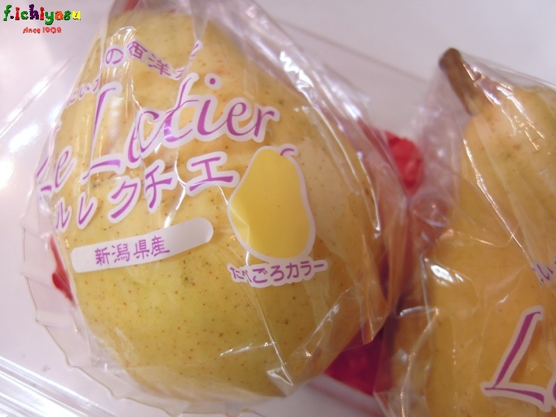幻の洋梨「ル・レクチェ」
Today’s Fruits ♪