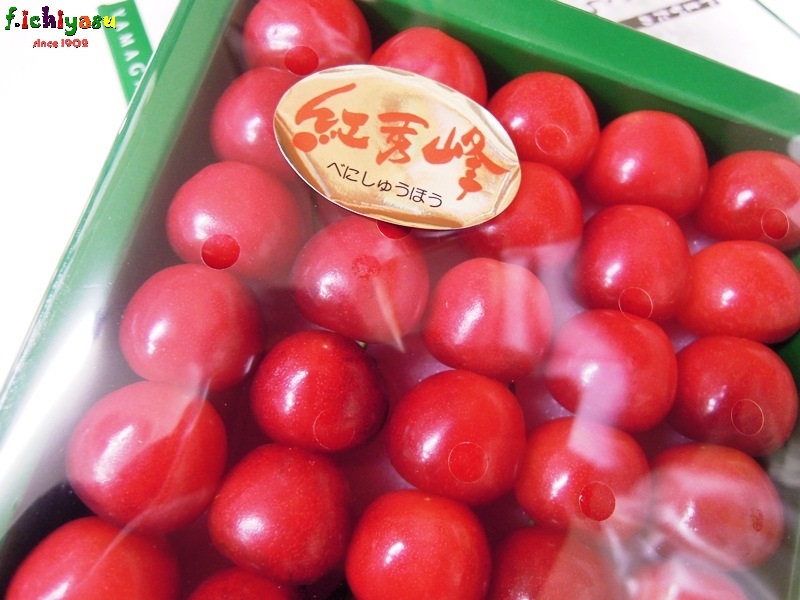 さくらんぼの逸品「紅秀峰」(^^)v
Today’s Fruits ♪