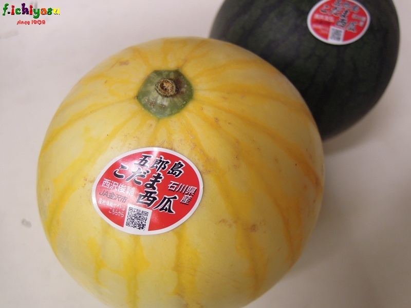 変り種の小玉スイカ
Today's Fruits ♪