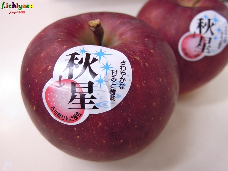 さぁ、「秋星」のきせつ季節です (^^♪
Today’s Fruits ♪