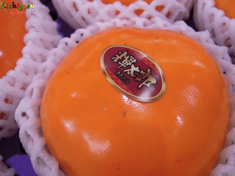 鳥取のブランド柿「輝太郎」
Today’s Fruits ♪