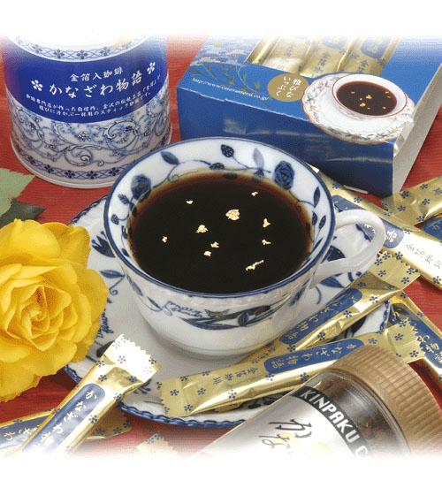 金箔コーヒー
