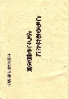 体験談(旧)