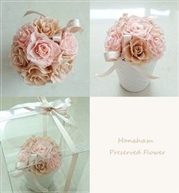 Preserved Flower