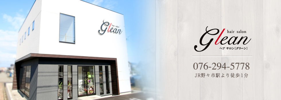 hair salon Glean