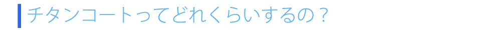 qa1