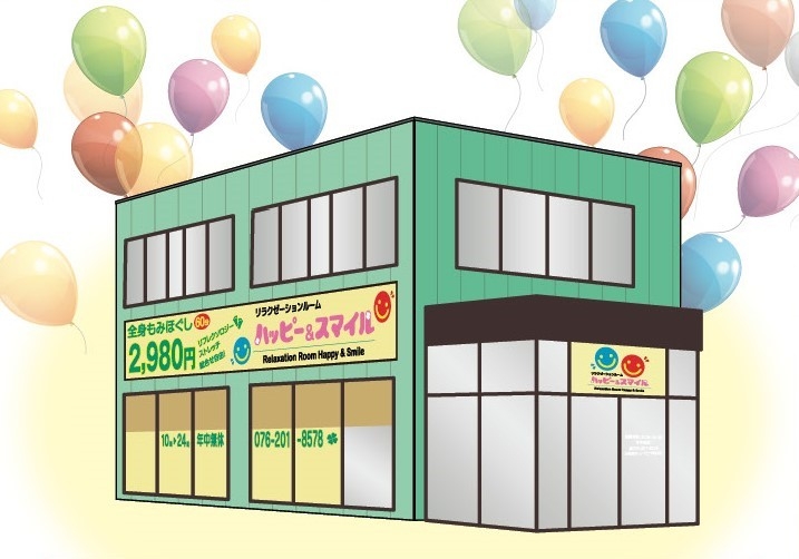 店舗イラスト