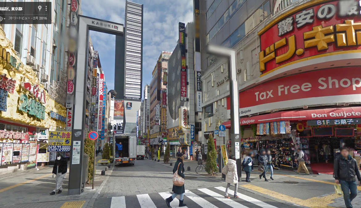 新宿