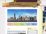 01_006 ホワイト 左
