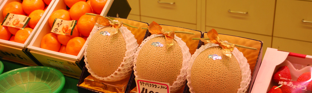 寺田青果 店舗イメージ